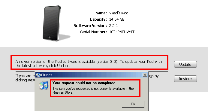 Image:iPod 3.0 Software Available for purchase, but you cannot buy it... suxx