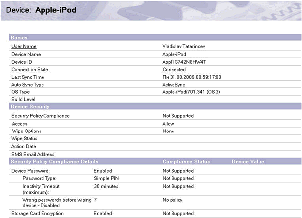 Image:Lotus Traveler 8.5.1 rocks on iPhone/iPod. iPhone supports remote Wipe